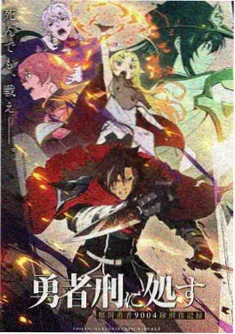 亲亲漫画国漫玄幻作品天穹纪元封面